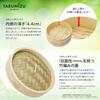 [Featured in LDK A+] Tekisui Seisakusho Bamboo Steamer, 24cm, 2-Tier, Lid, and 20 Sheets of Special Steamer Paper (TMTS-2421) - Perfect for Steaming,