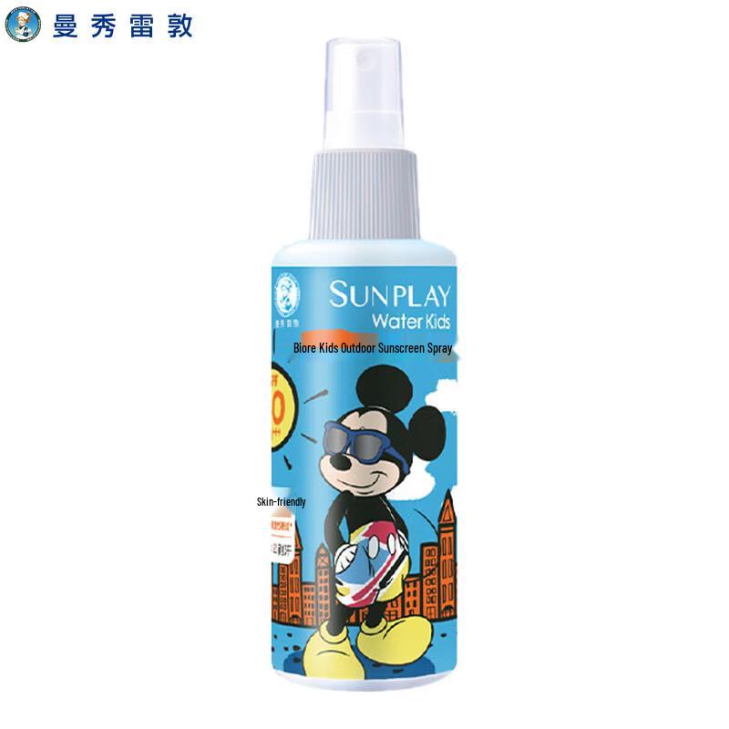 

Mentholatum Sunplay Kids Outdoor Sunscreen Spray 120ml