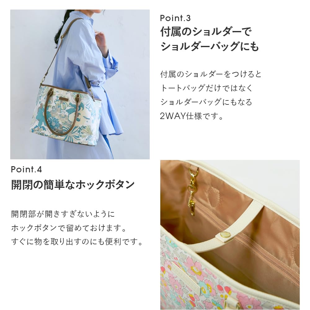 Liberty Print 2-Way Open Tote Bag, A4 Size, 18708502, Women's Bag