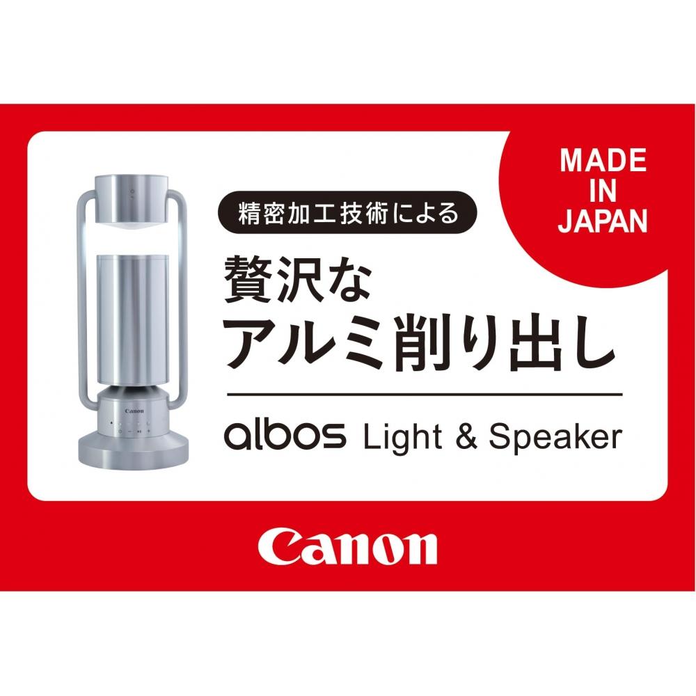 Canon Canon Albos Light & Speaker ML-A (Silver) Spotlight Aluminum Speaker Bluetooth Compatible360° Omnidirectional SoundMachined AluminumBody and Lig