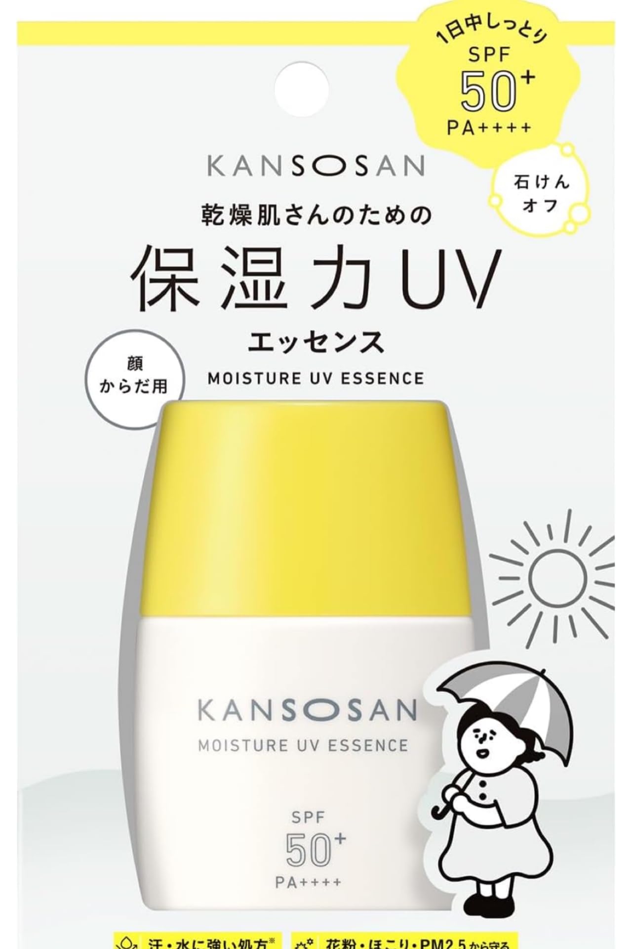 

Dry Skin Moisturizing UV Essence 50ml SPF50+ PA++++