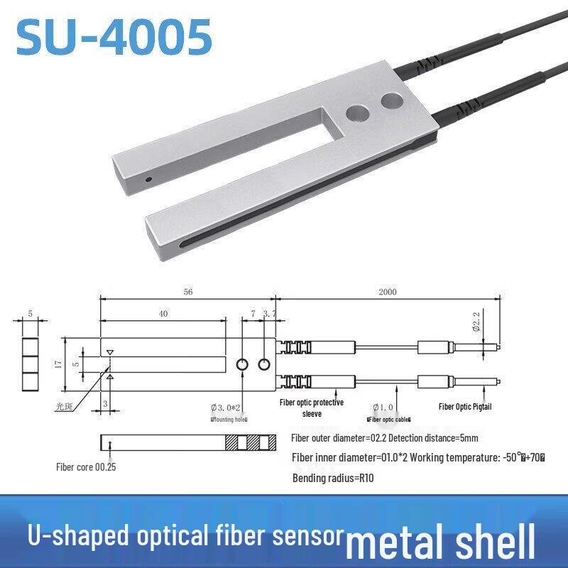 

Aokewen SU-4005 U-Slot Fiber Optic Sensor