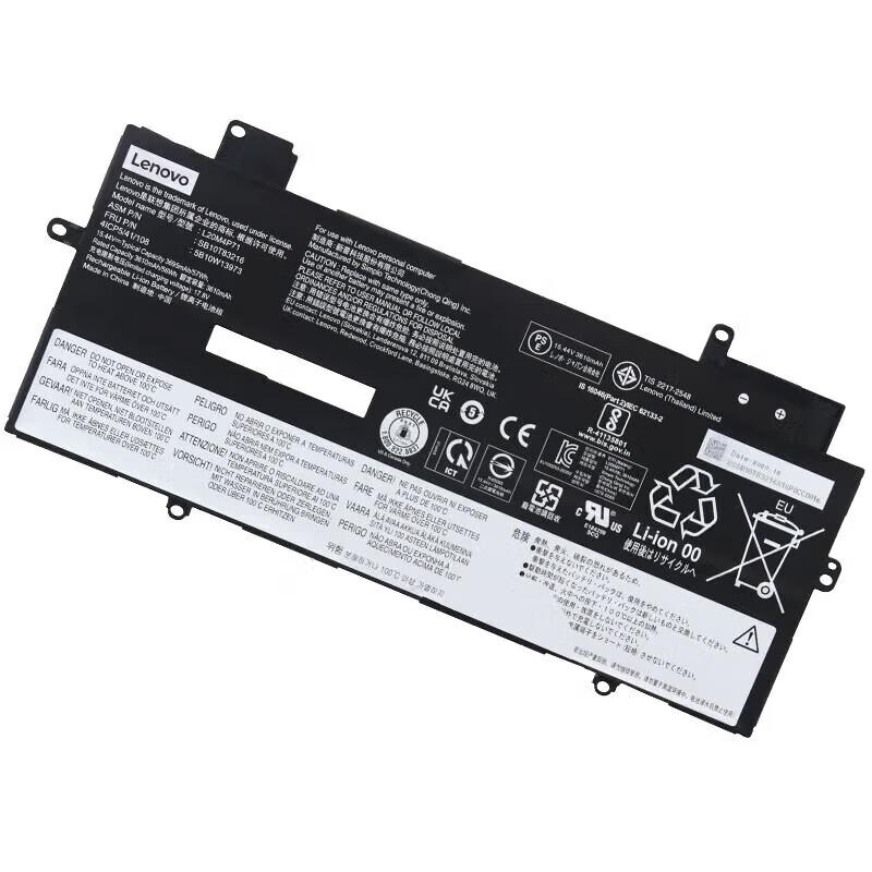 Lenovo ThinkPad X1 Carbon Series Laptop Battery (L20M4P71)