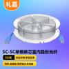 Cablu de patch cord fibră optică LIJIA G.657A2 Rezistent la îndoiri Invizibil