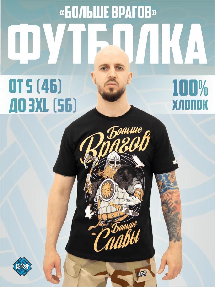 Men s cotton print T-shirt 4XL
