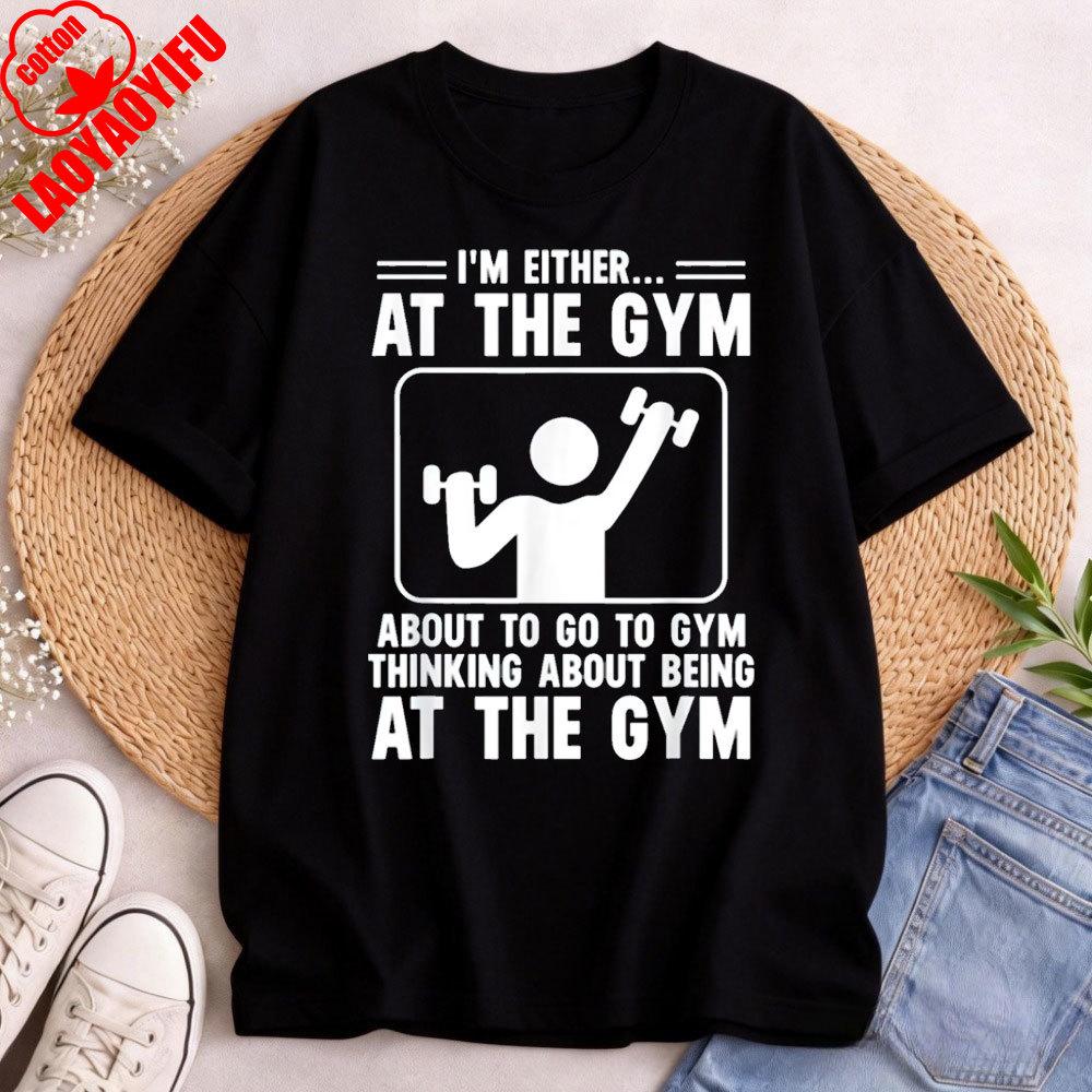 Funny Gym Workout Motivational Sayings Fitness Lover TShirt Shortsleeved Men T Shirt High Quality Cotton Y2K Clothes