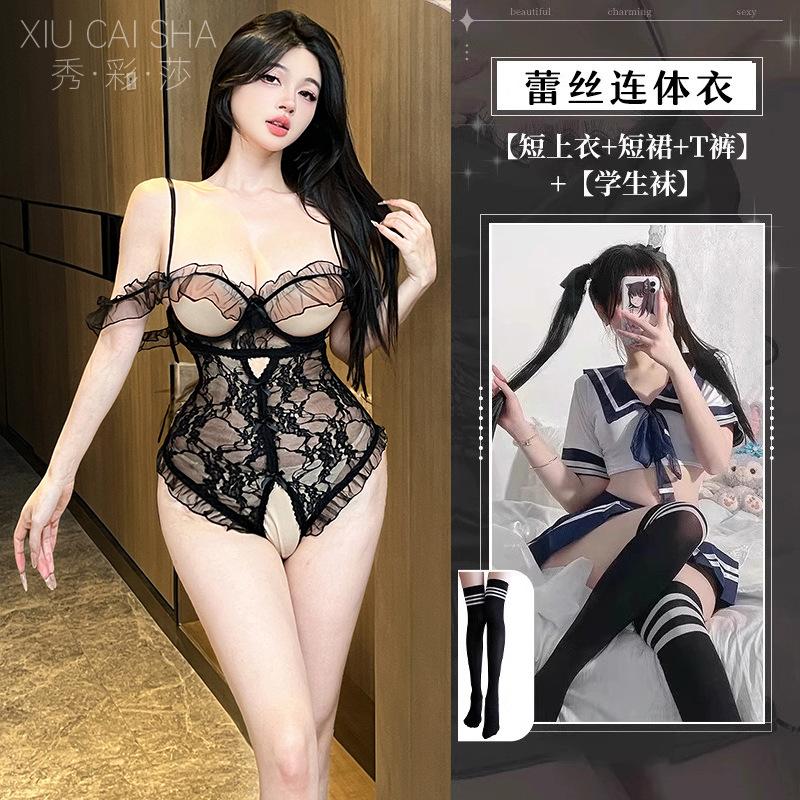 Sexy underwear women's sexy hollow lace lace open crotch onesie steel tray gathering suspender perspective pure desire pajamas