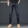Zengzhi Men's Loose Straight-Leg Casual Business Denim Jeans