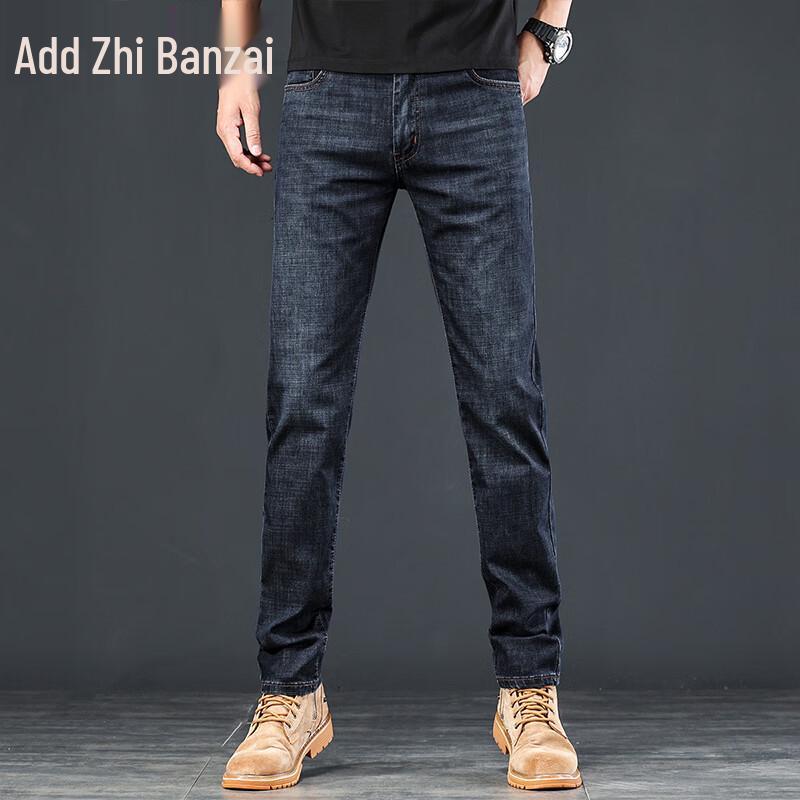 Zengzhi Men's Loose Straight Leg Business Casual Jeans
