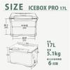 Shimano Ice Box PRO Mocha 03 17L NX-017X