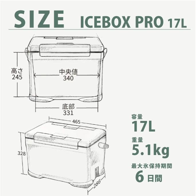 Shimano Ice Box PRO Mocha 03 17L NX-017X