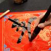 Hanmo Thickened Gold-Sprinkled Blank Couplet Paper for Spring Festival