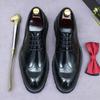 Leather Shoes Men's Brock British Business Dress Shoes Men's Leather Shoes Wedding Inner Leather