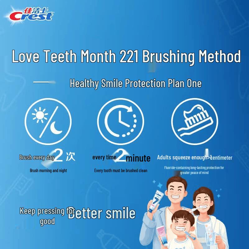 Crest Kids Dual-Effect Anti-Cavity Toothpaste (Spiderman, Strawberry)