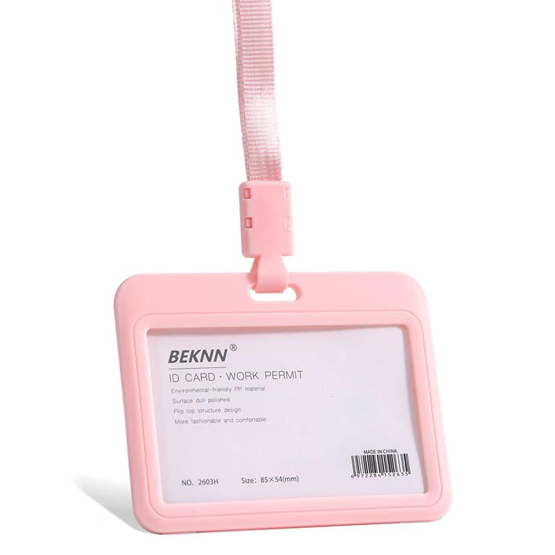 Morandi Color Vertical Work ID Card Holder with Lanyard