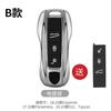 Mirror Gold Car Fob Remote Key Case Key Cover Key Shell Replace for Porsche 911 Carrera Panamera Boxster Cayman Cayenne Macan