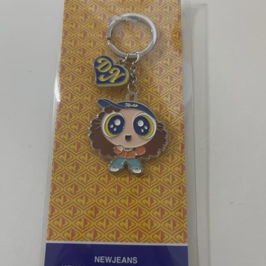 Newjeans Daniel Popup Store Metal Keyring