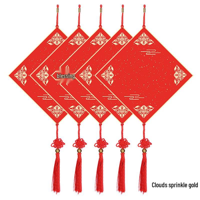 Red Fu Character Pendant: Festive Fan & Lantern-Shaped, Hard Card Design for Spring Festival (Semi-Ripe, Thickened)