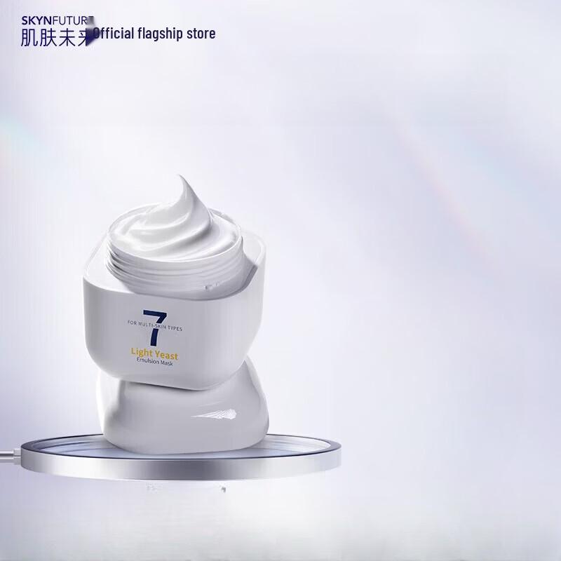 SKYNFUTURE Light Yeast Awakening Milk Mask