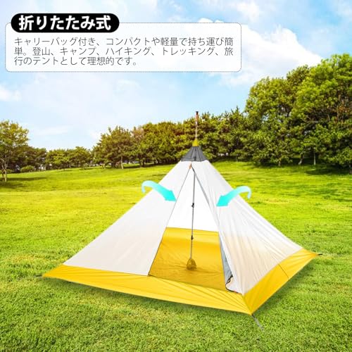 4-Person Inner Tent with Mosquito Net, Ultralight, Portable, Mosquito Repellent, Breathable, Easy to Set Up, Carry Bag, and Pegs Included, Outdoor Gea