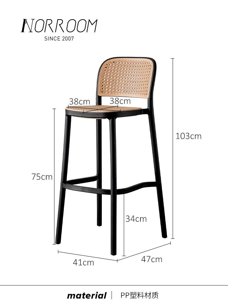 Retro Solid Wood Rattan Bar Chairs Minimalist Bar Furniture Nordic Leisure Backrest Design High Bar Stool Modern Hotel Office