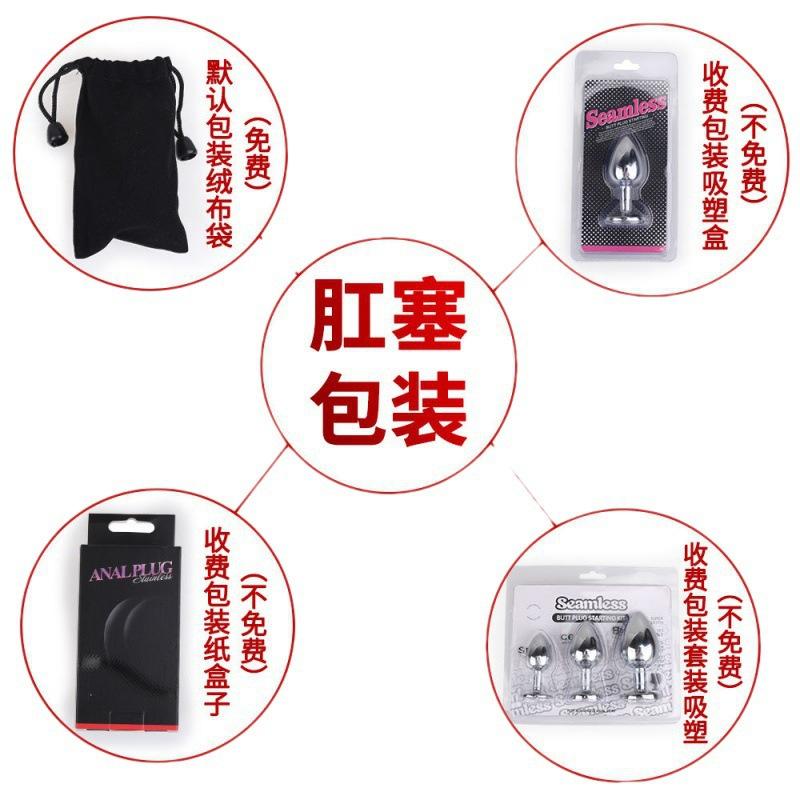 Adult Sex Product Metal Sex Product Regular Suit SM Sex Toys out Couple Anal Dilator