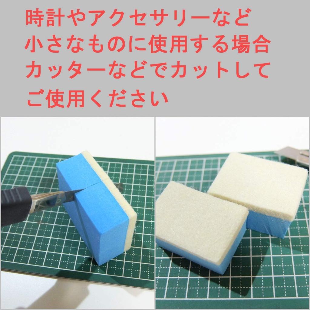 KENOU Cerium Oxide Container and Pad Set for Polishing Glass and Minor Scratches High (Milky White, Purity, 45g)