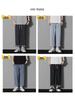 Dingfengbaoluo Men's Loose Straight-Leg Casual Ankle Pants