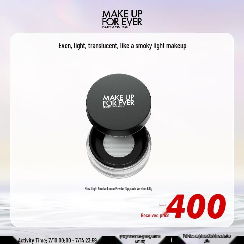 MAKE UP FOR EVER Ultra HD Loose Setting Powder