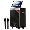 Malata High-Power Portable KTV System with 21-inch Touch Screen (CN Version)