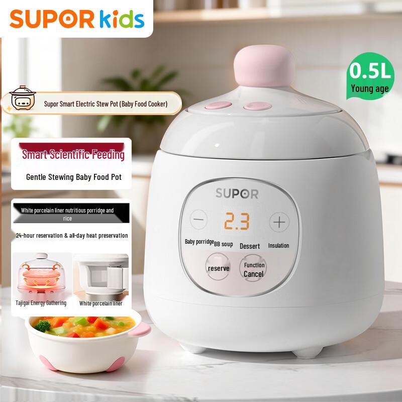 SUPOR 0.5L Baby Food Electric Stew Pot CN plug (adapter included)