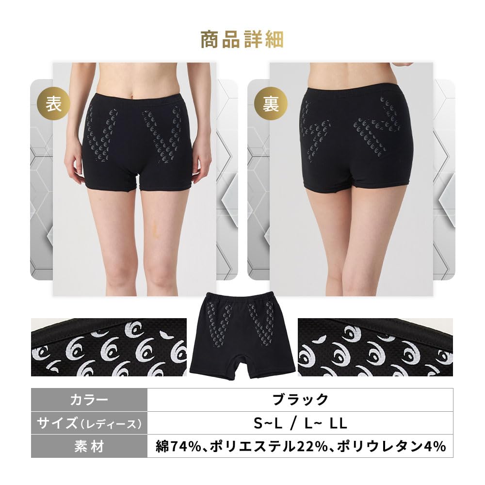 Revive Shirt Official Revive Pants Sizes Yoga Gym Women's S-L (Hip 80-99cm)