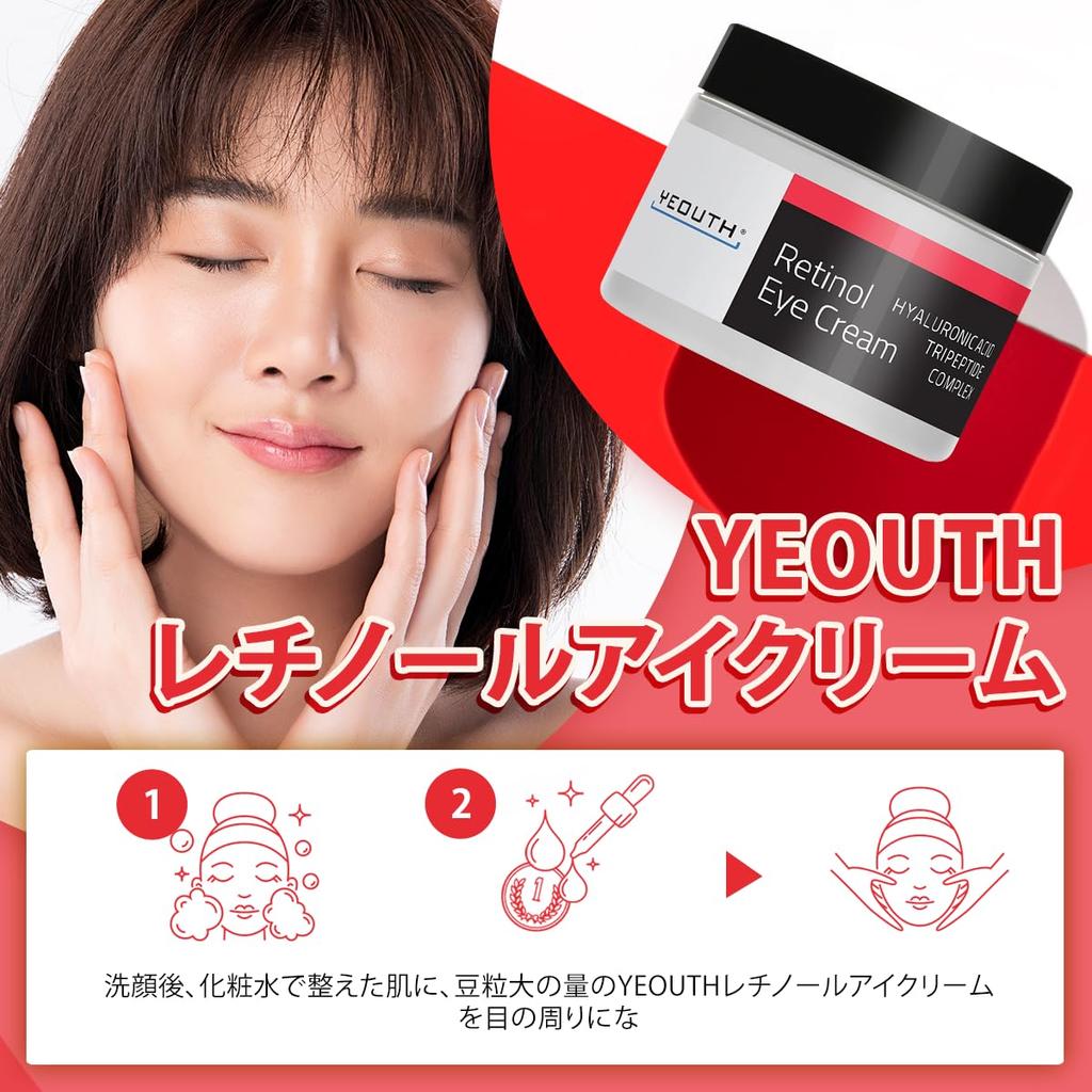 YEOUTH Retinol Eye Cream 30g for Eye and Retinol Cream for Men and Eye Care Eye (1oz), Crow's Feet, Bags, Under-eye Area. Women. Cream.