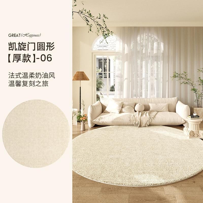 Cream Style Living Room Decoration Round Carpet Light Luxury Plush Rugs for Bedroom Fluffy Soft Lounge Rug Home Thick Floor Mat