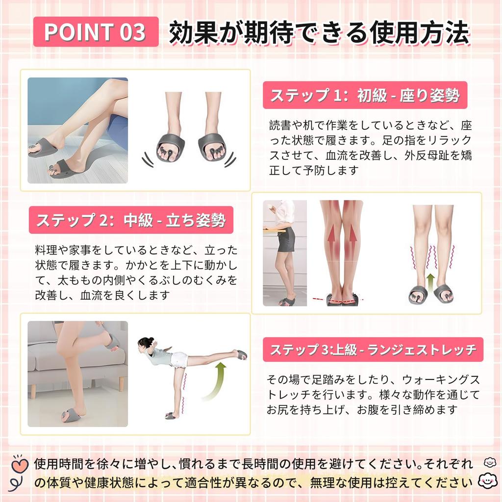 Pokmil Diet Supportive Sandals for Beautiful Body Foot One Size Fits Gift for Health and Indoor Core Strength Women's Slippers, Legs, Shaping,