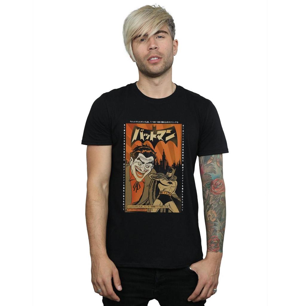 DC Comics Mens The Joker Cover T-Shirt