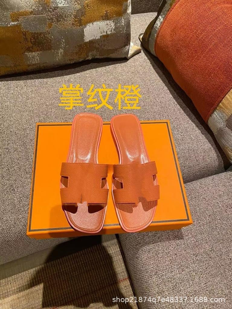 High Version Slippers Women's Summer Outer Wear New Versatile Leather One-word Drag H-shaped Flat Bottom Sandals