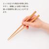 Hashikura Matsukan Chopsticks Natural Wood Unisex Natural Wood Hexagon Hinoki Natural Made In Japan 22.5cm G-90572