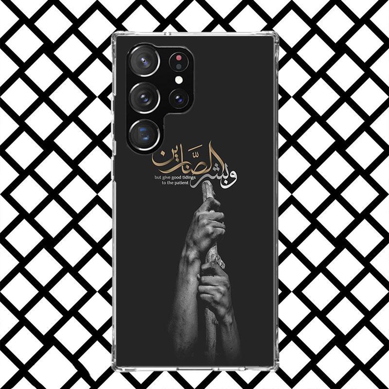 Muslim Islam Bismillah Allah Phone Case for Samsung Galaxy S26 S25 Edge S24 S23 Ultra S22 Plus S21 FE S20 + Soft Cover Print Fun