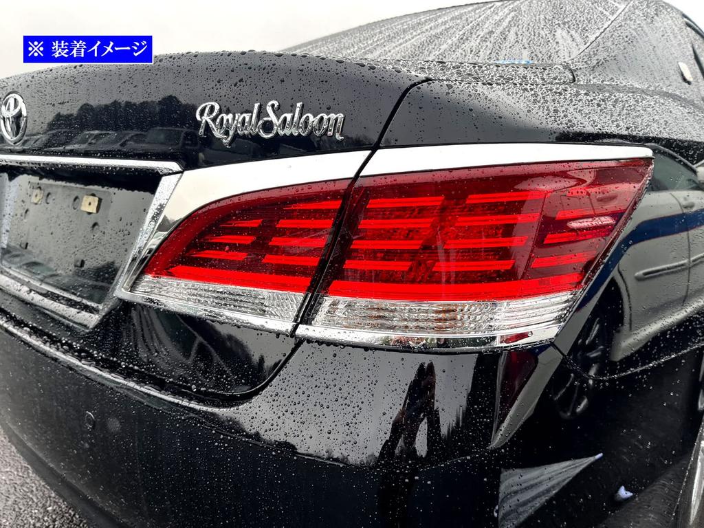 BRIGHTZ Finish Stainless Steel Plated Tail Light Line for Crown Fits Royal and Royal Saloons Ultra-Mirror (4-Piece Set) GRS210/GRS211 (Model