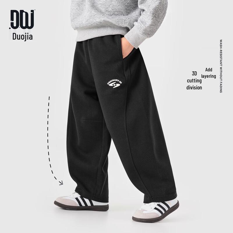 

Duo Duo Jia Boys Casual Wide-Leg Cotton Blend Pants 110