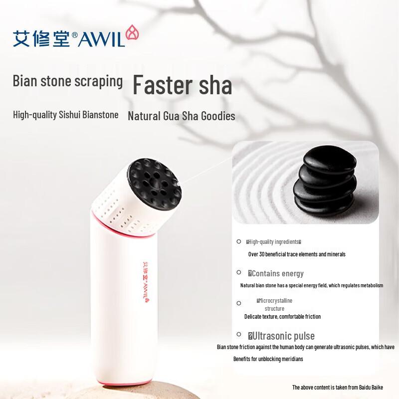 Ai Xiutang Bianstone Moxibustion Massage Stick S2