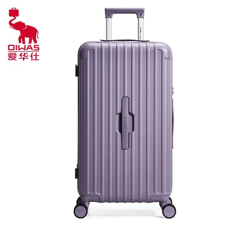 OIWAS PC Hardshell Luggage