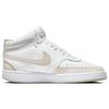 New Nike Court Vision Mid White Tan Women's CD5436-106