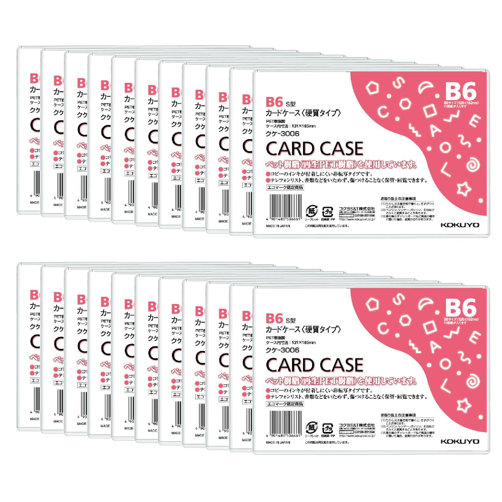 

KOKUYO Визитница Прозрачный Жесткий Тип B6 Набор из 20 Kuke-3006X20