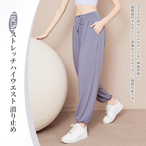 Guooolex Yoga Pants, Jogger Pants, Sweat-Wicking, Quick-Drying, Training Pants, Running Pants, Sarouel Pants, Sportswear, Yoga Wear, Loose Fit, CK0180