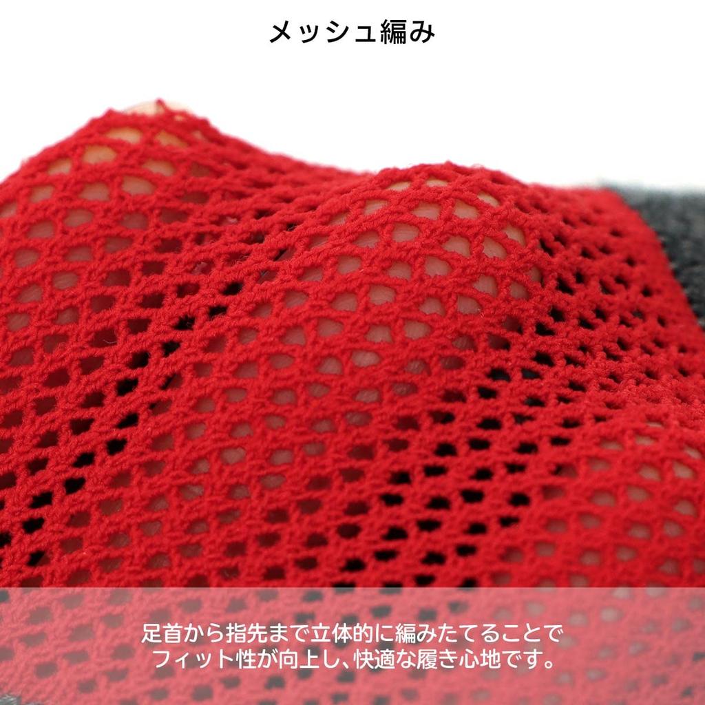 Naigai Made In Short Socks for and Perfect As a Size 02332302 Men's Five-Toe Socks, Japan, Moisture-Wicking, Quick-Drying, Running, Marathons,