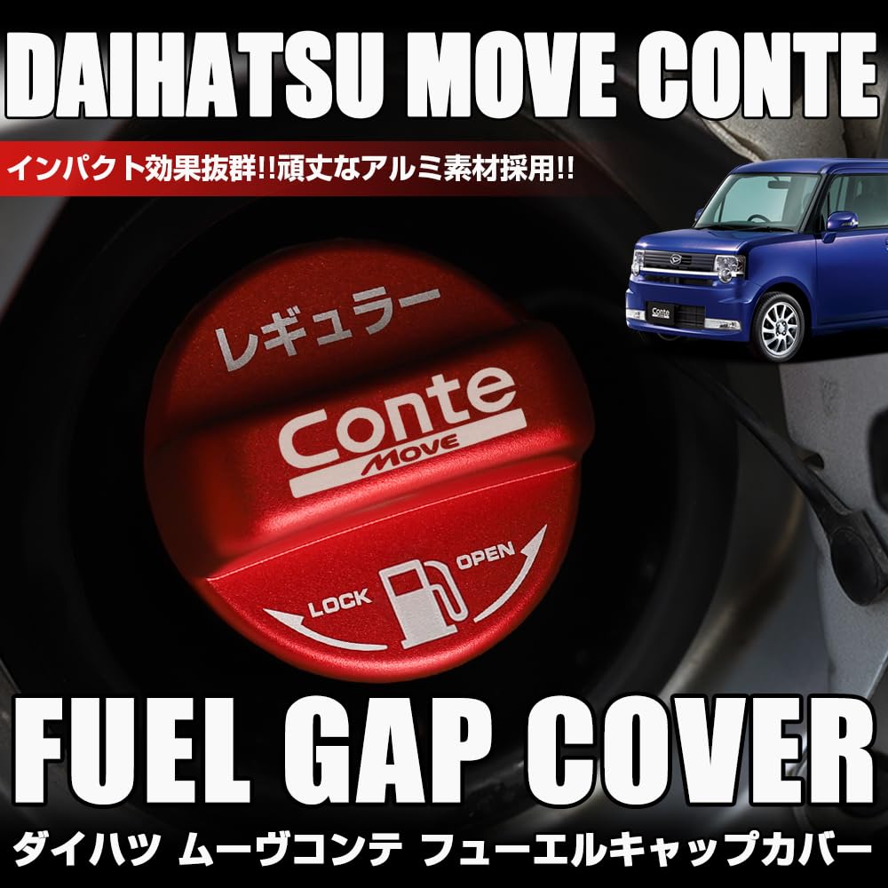 XIKER Daihatsu Move Conte L575S L585S Exclusive Fuel Cap Cover Dress Up Aluminum Fuel