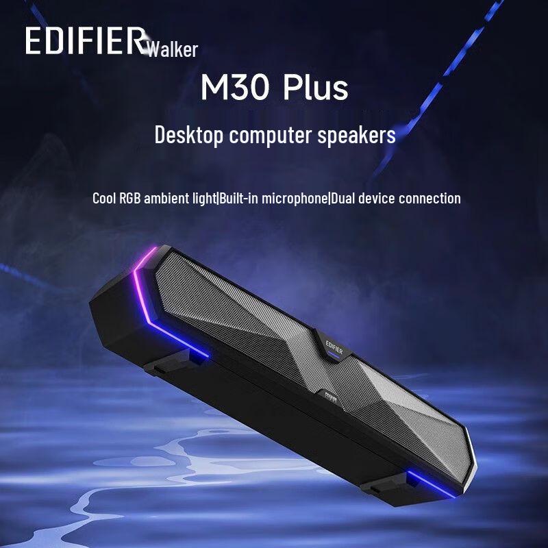 Edifier M30 Plus Bluetooth Desktop Speaker