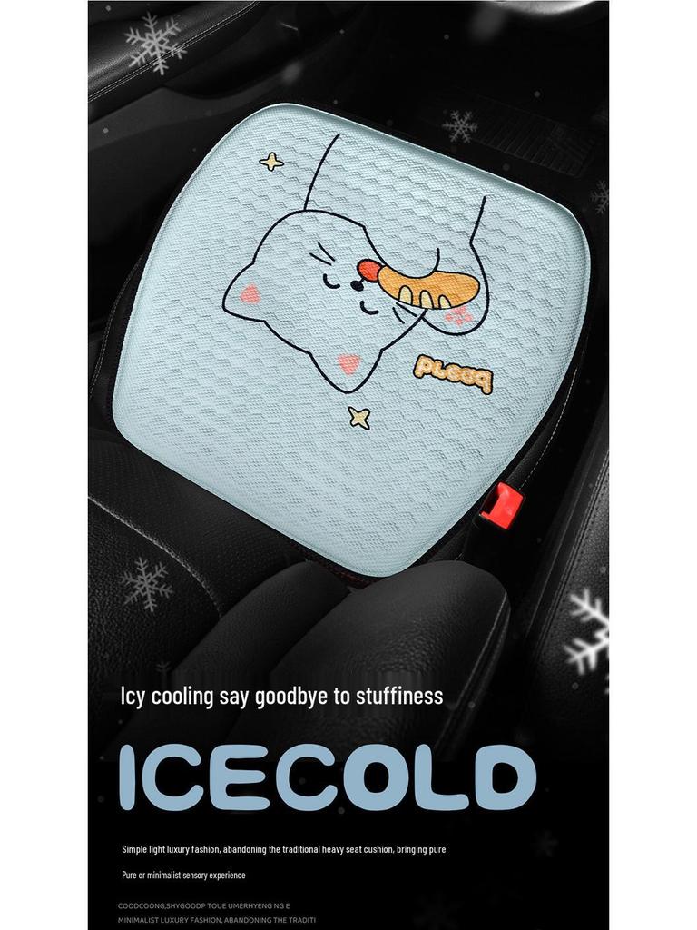 Universal Cooling Gel Car Seat Cushion - Breathable Ice Silk, All-Season, with Backrest